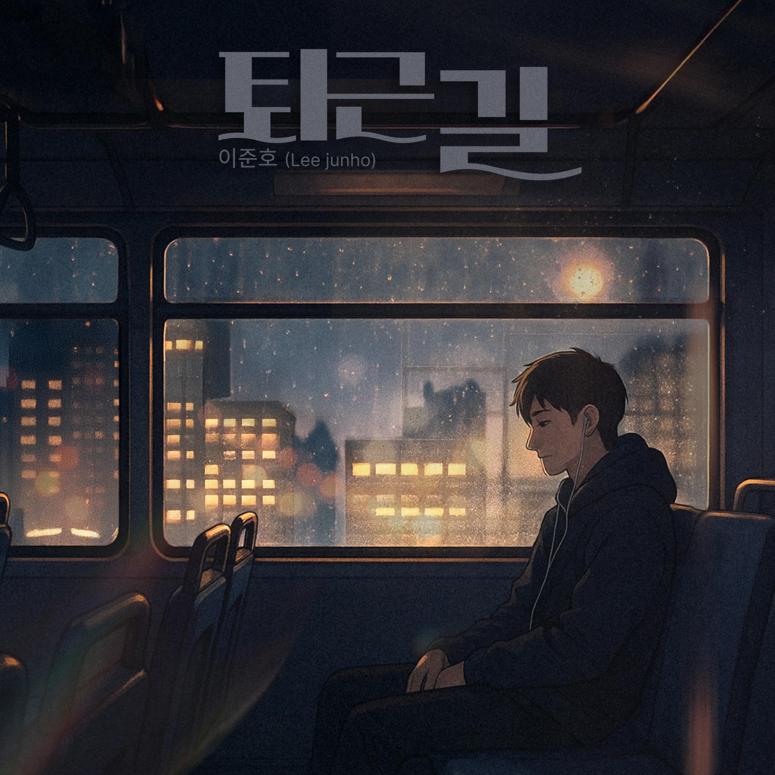 Image Cover